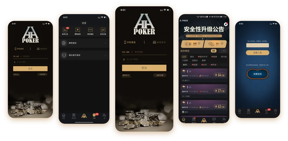 德扑圈官网